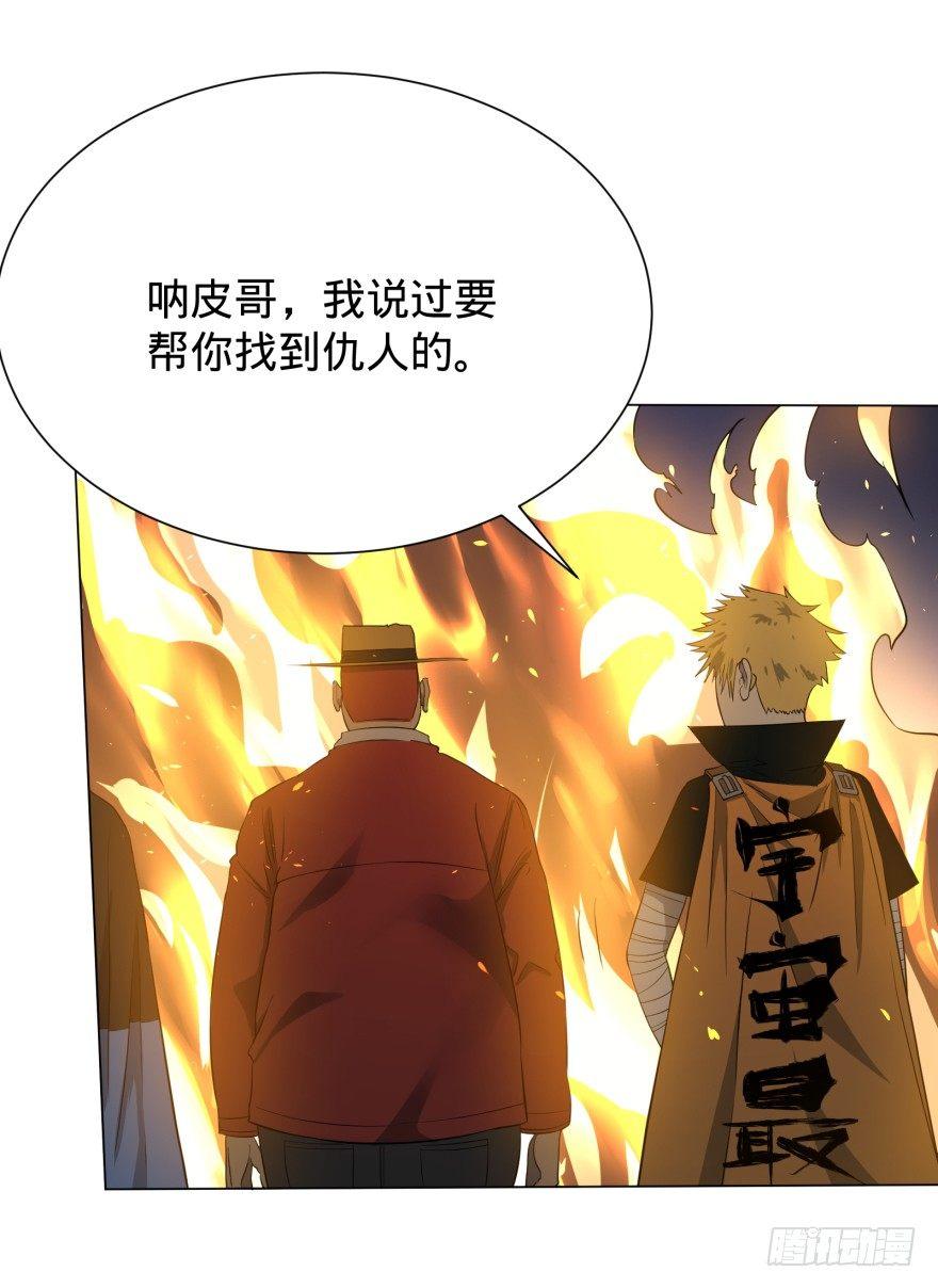 第 58 页