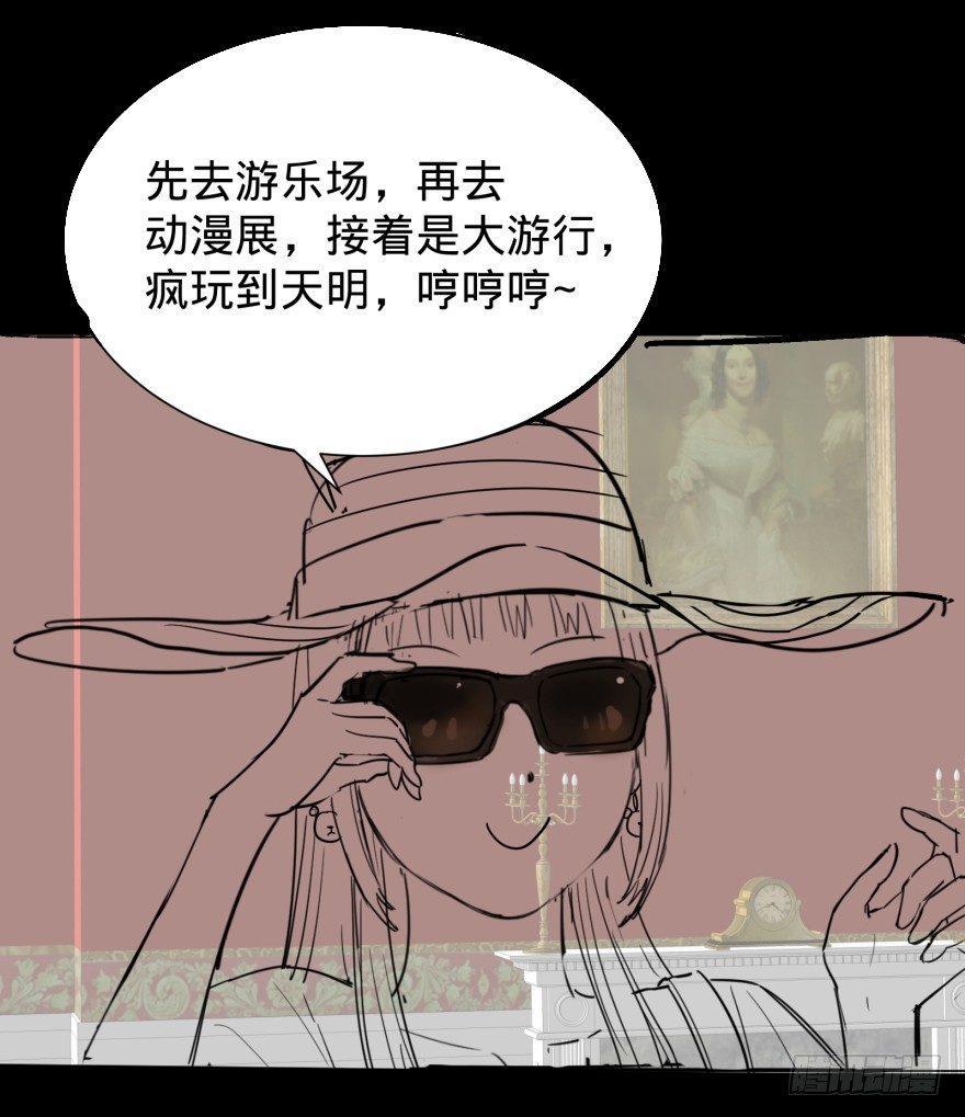 第 73 页