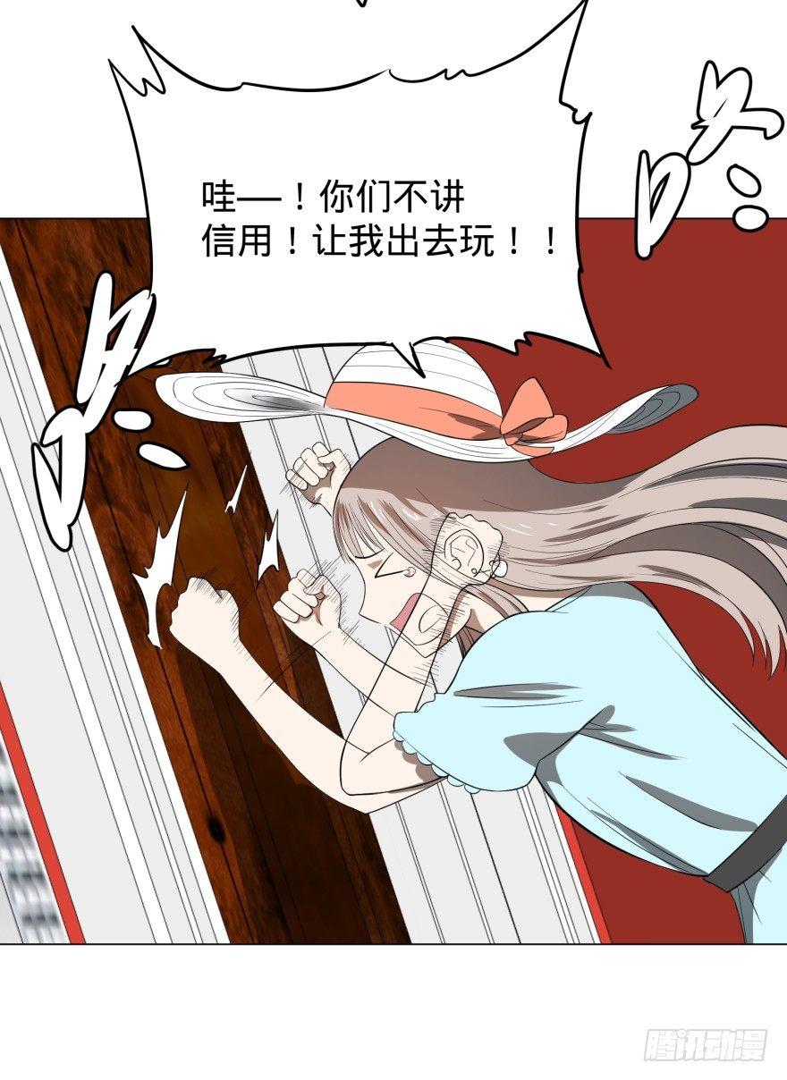 第 34 页