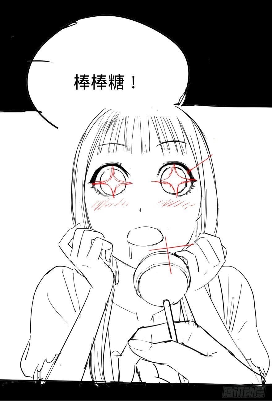 第 61 页