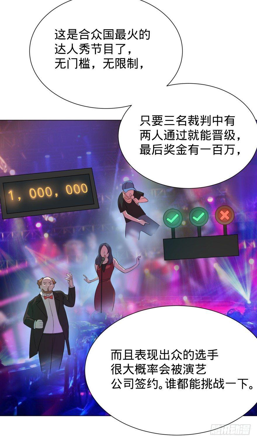 第 36 页