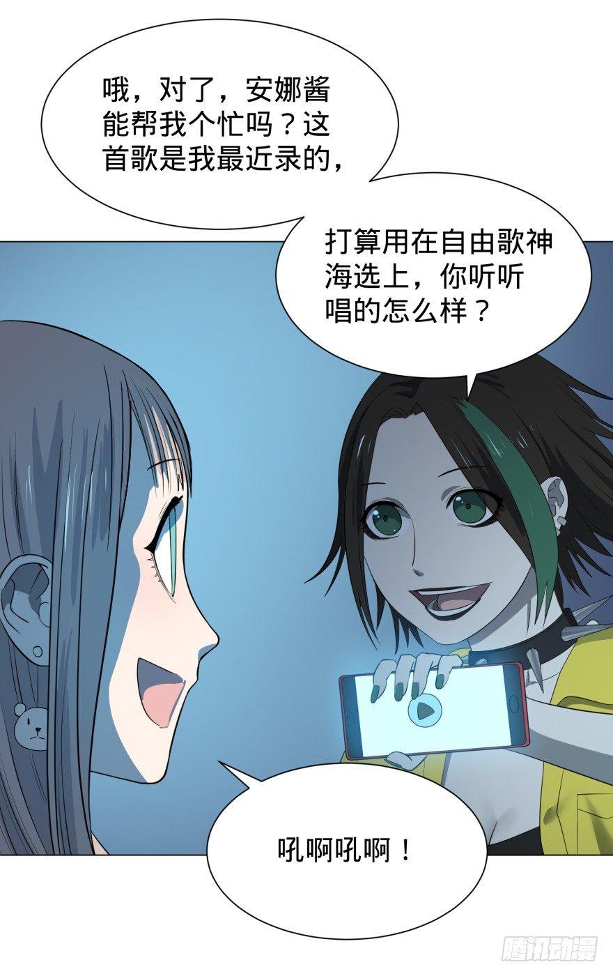第 38 页