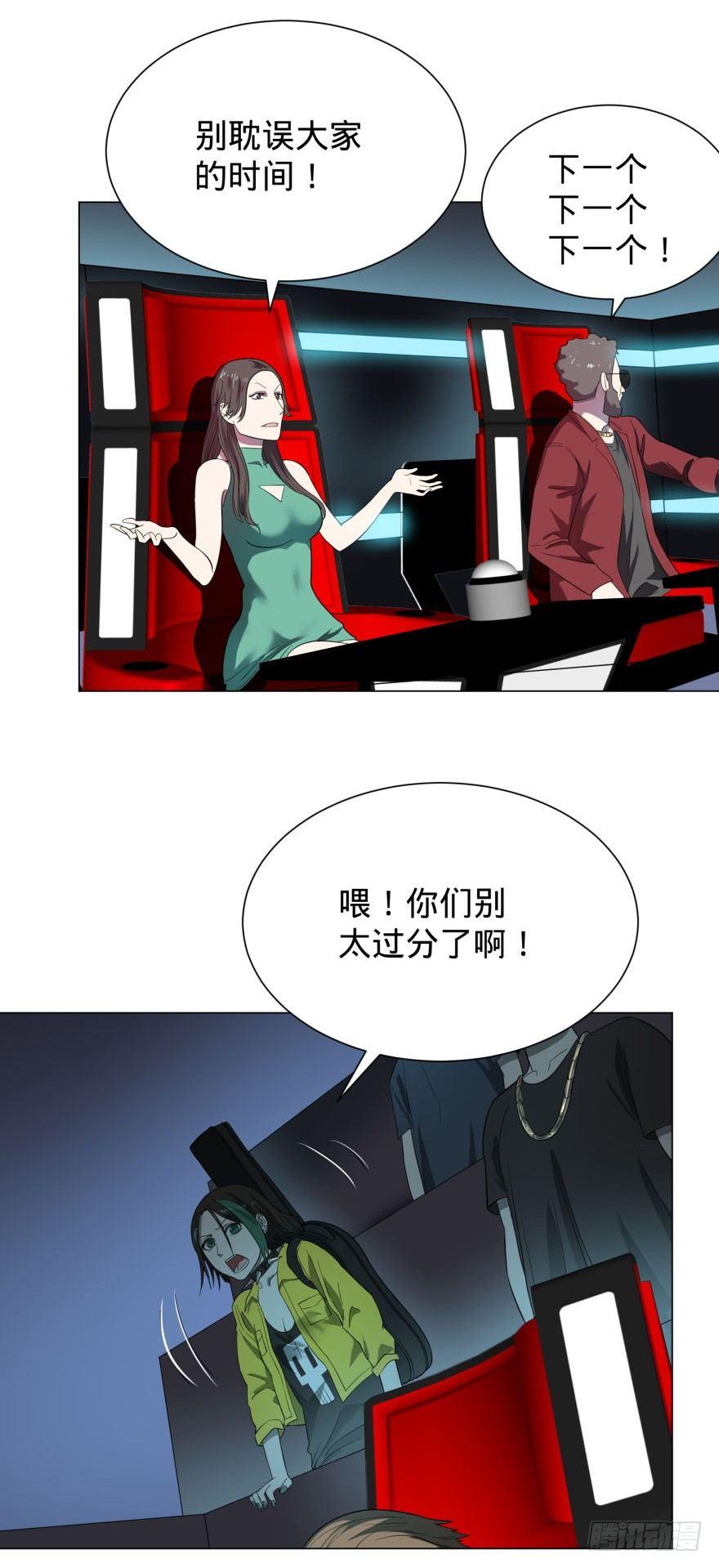第 17 页