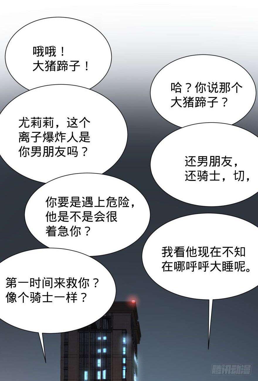 第 41 页