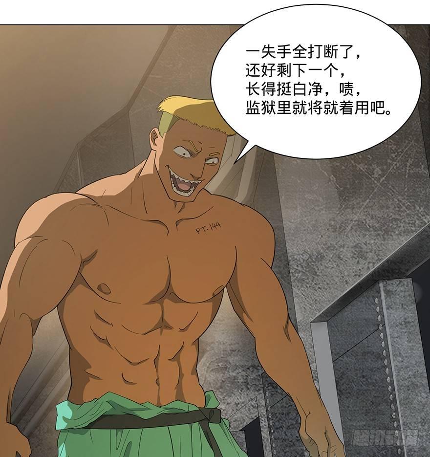 第 25 页