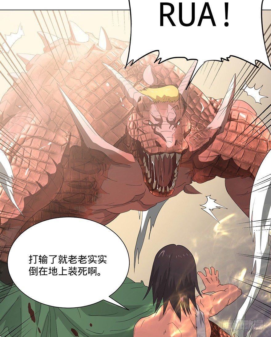 第 56 页