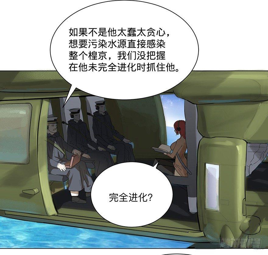 第 71 页