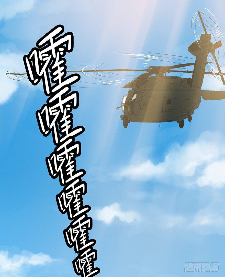 第 74 页