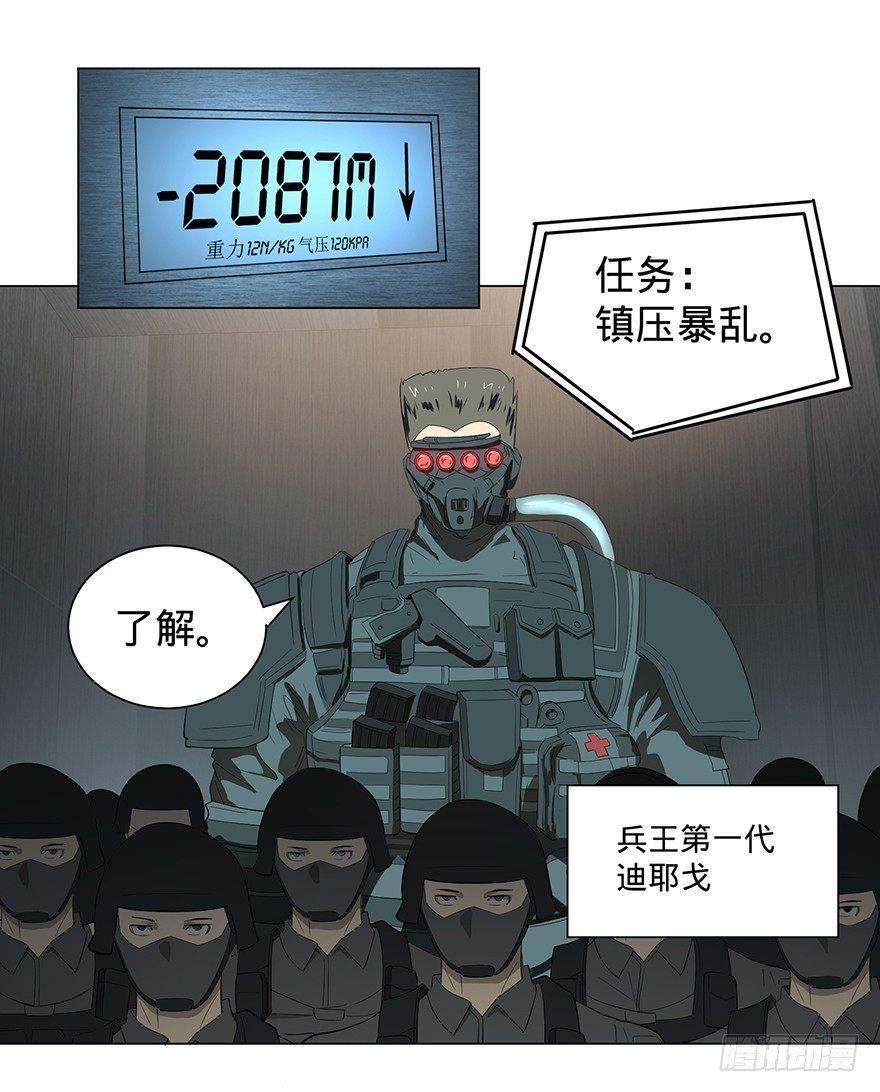 第 82 页