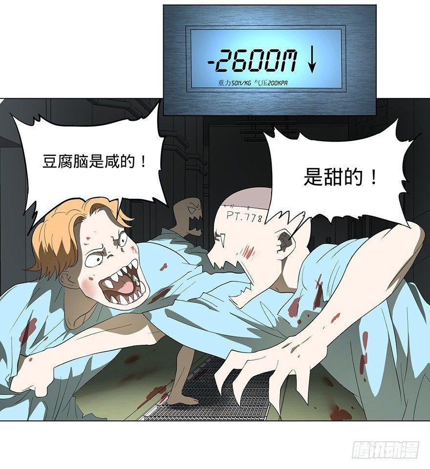 第 83 页