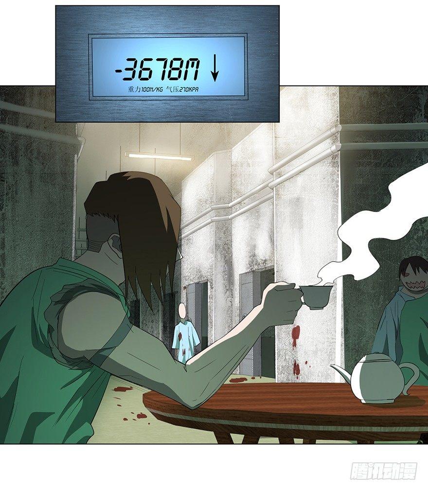 第 84 页
