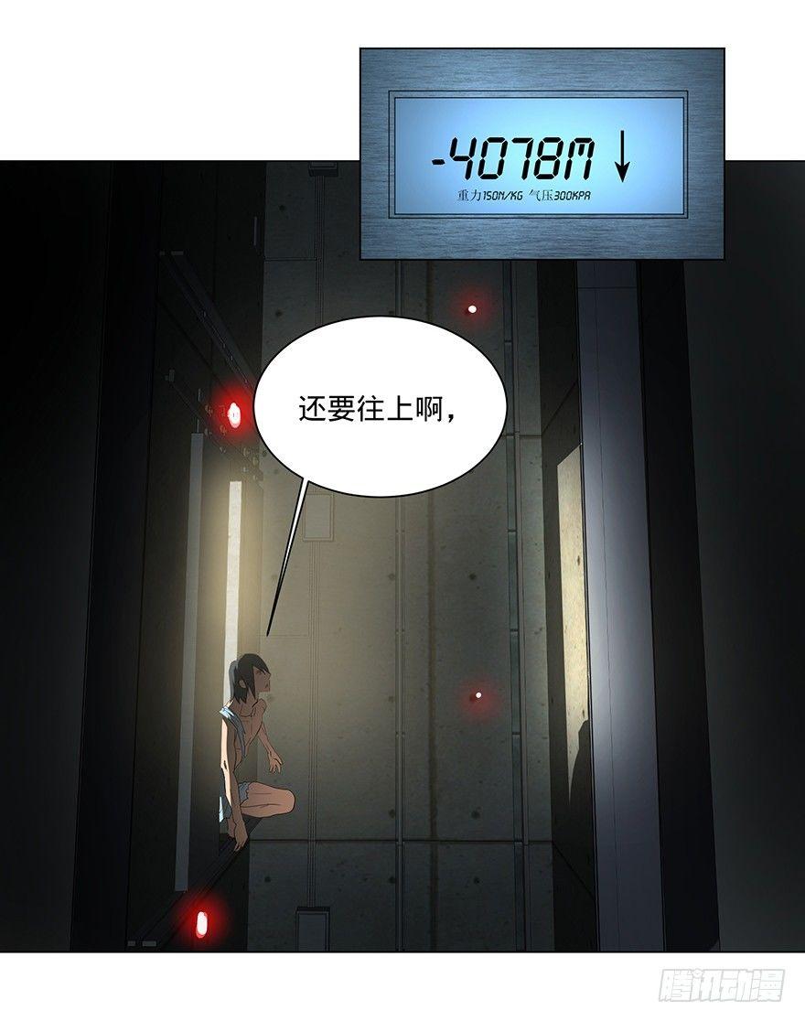 第 85 页