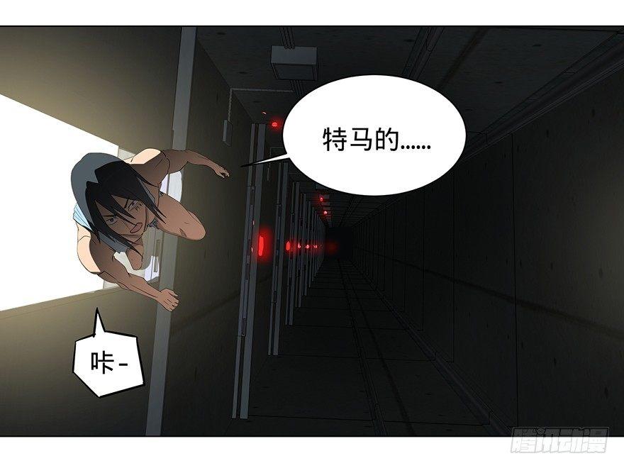 第 86 页