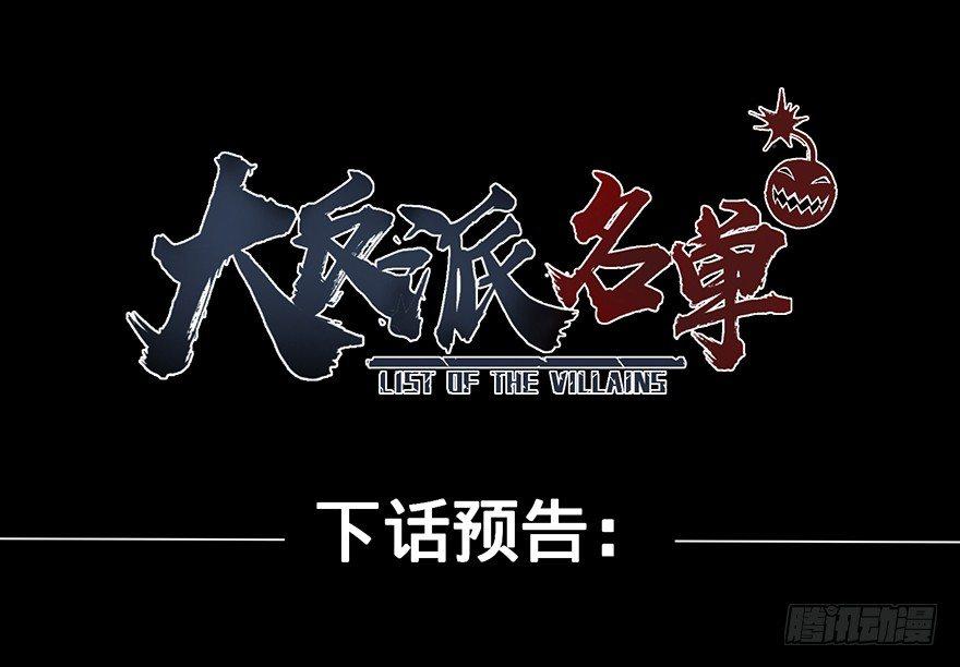 第 88 页