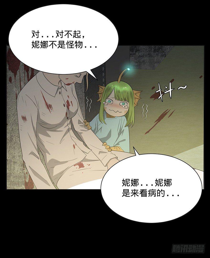 第 90 页