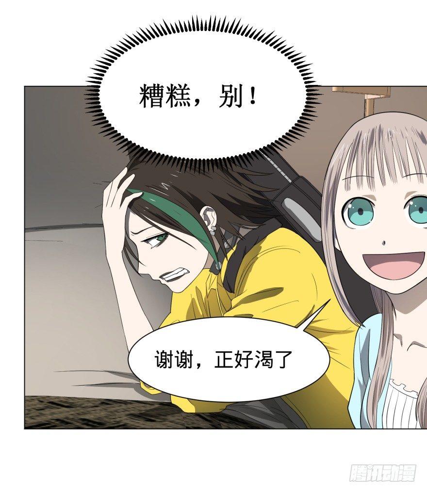 第 24 页