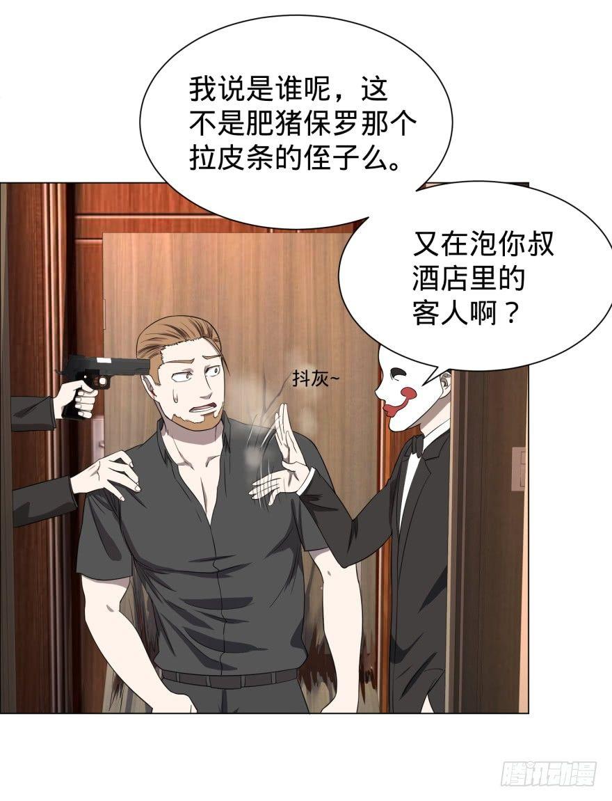 第 32 页