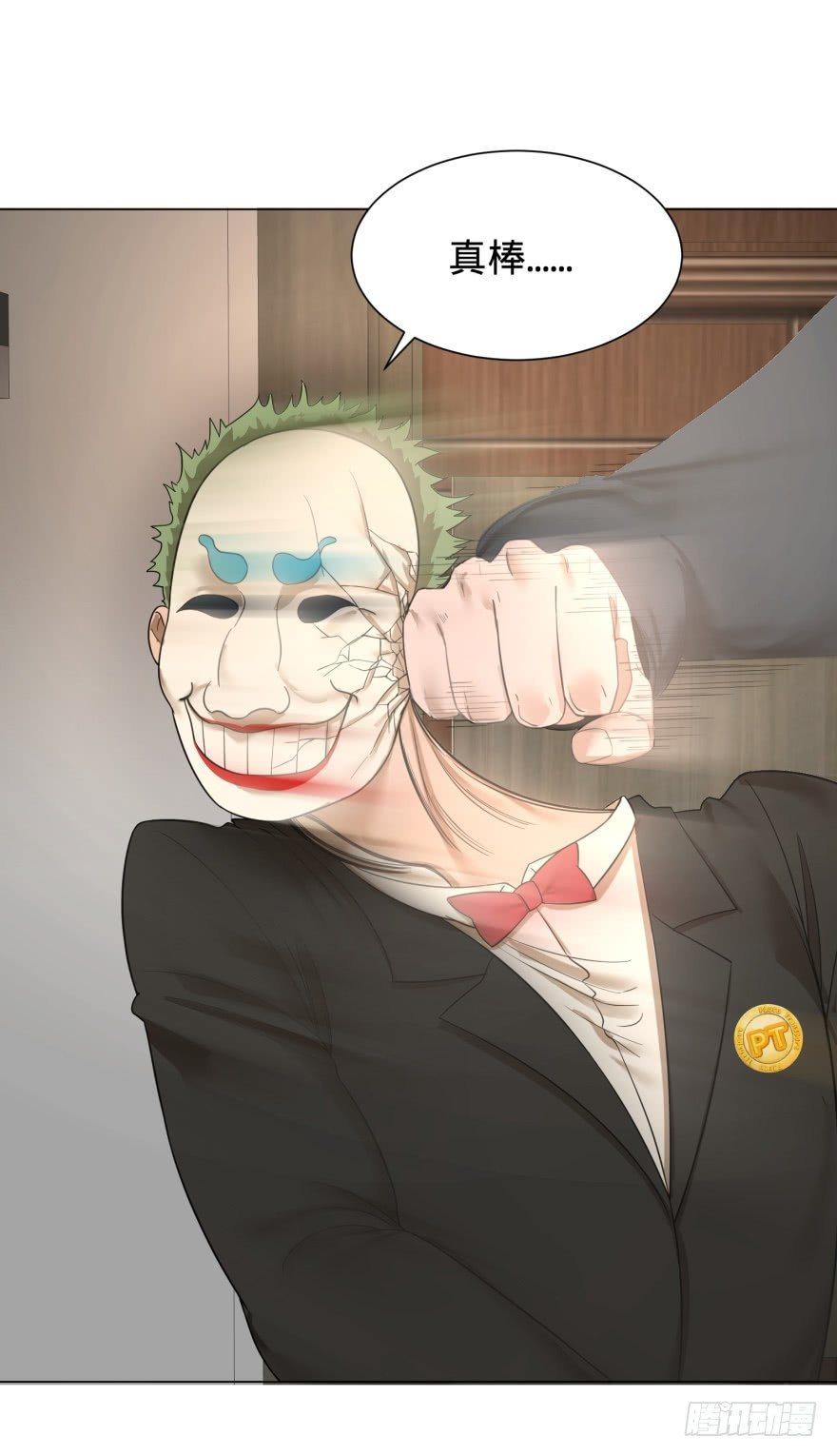 第 47 页