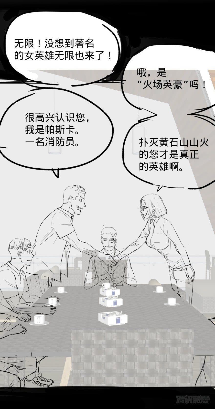 第 54 页