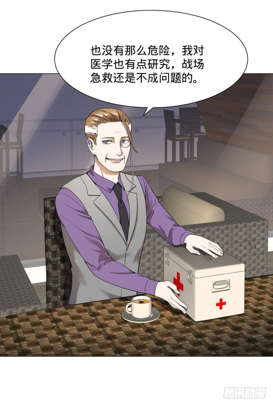 第 33 页