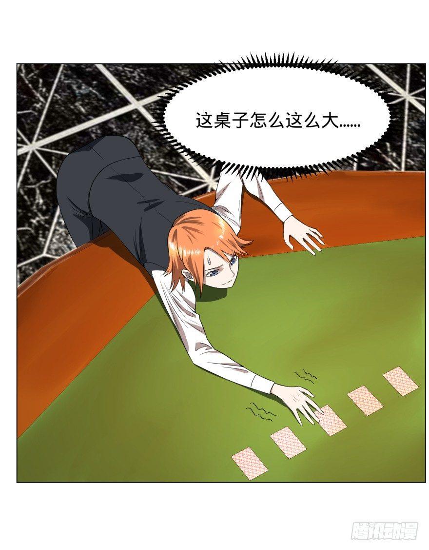 第 47 页