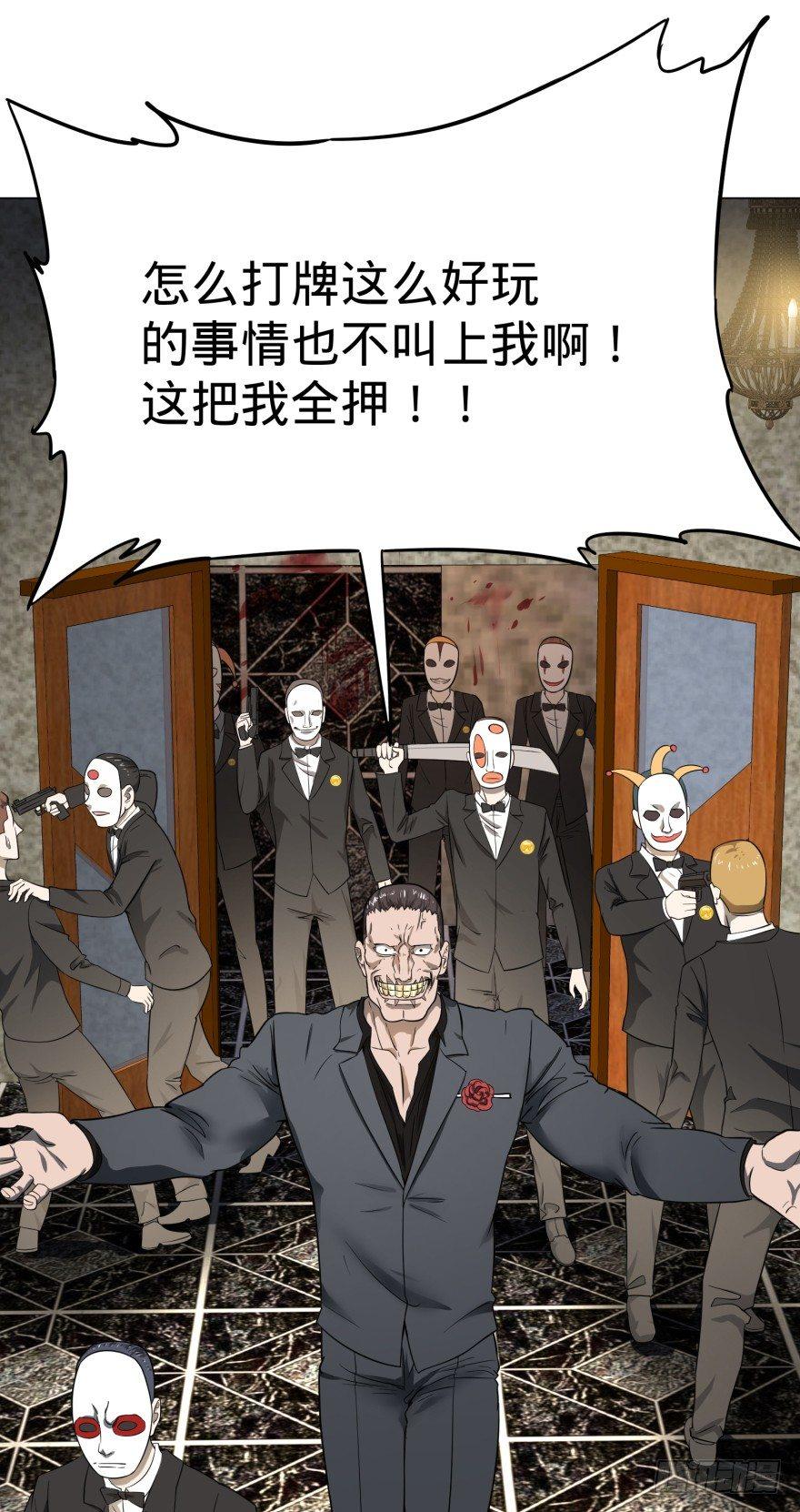 第 50 页