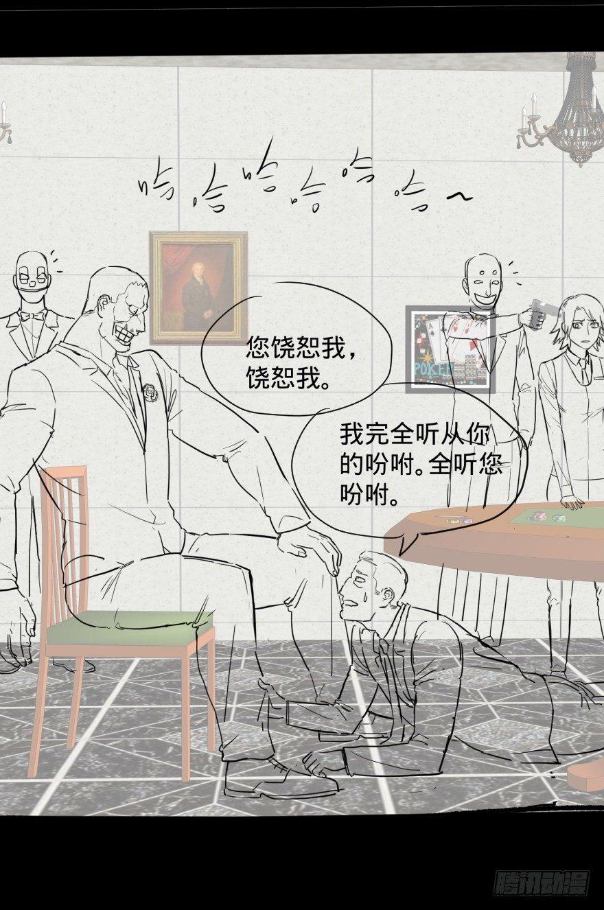 第 54 页