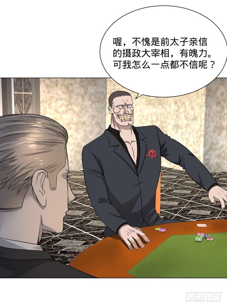 第 49 页
