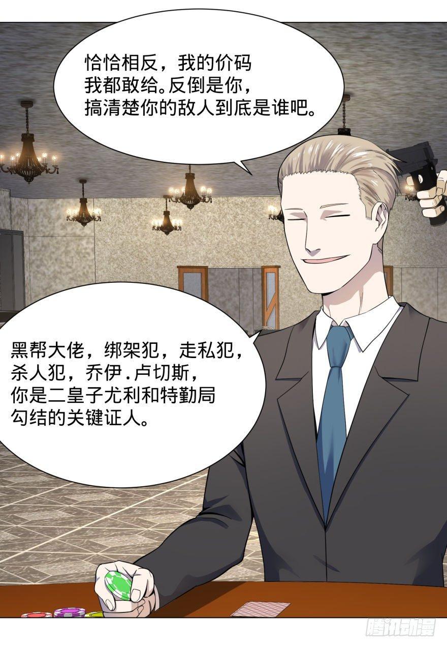 第 50 页