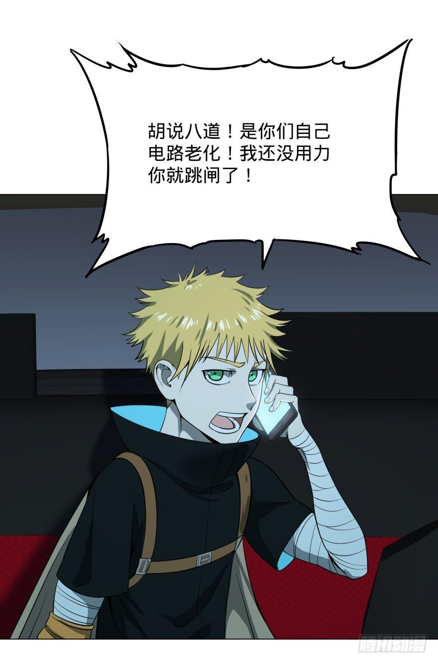 第 33 页
