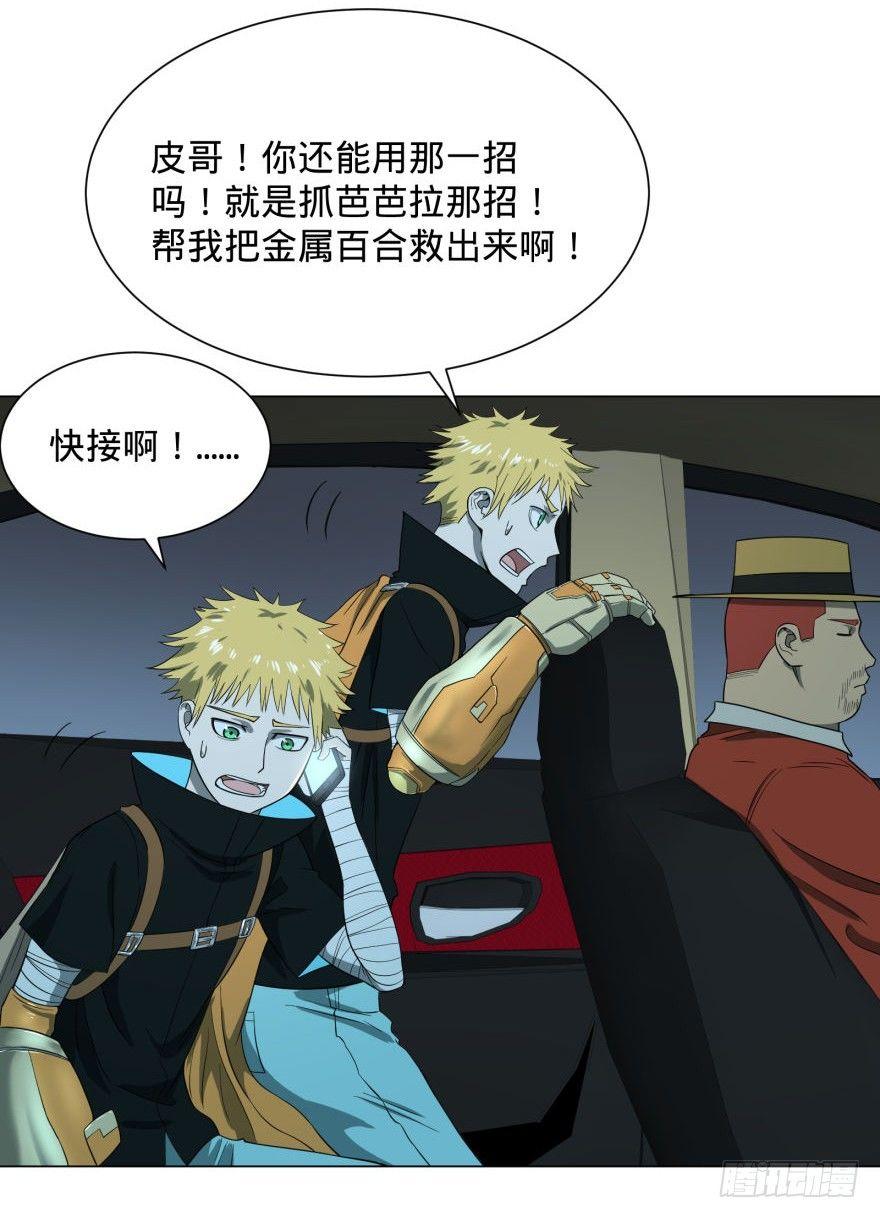 第 34 页