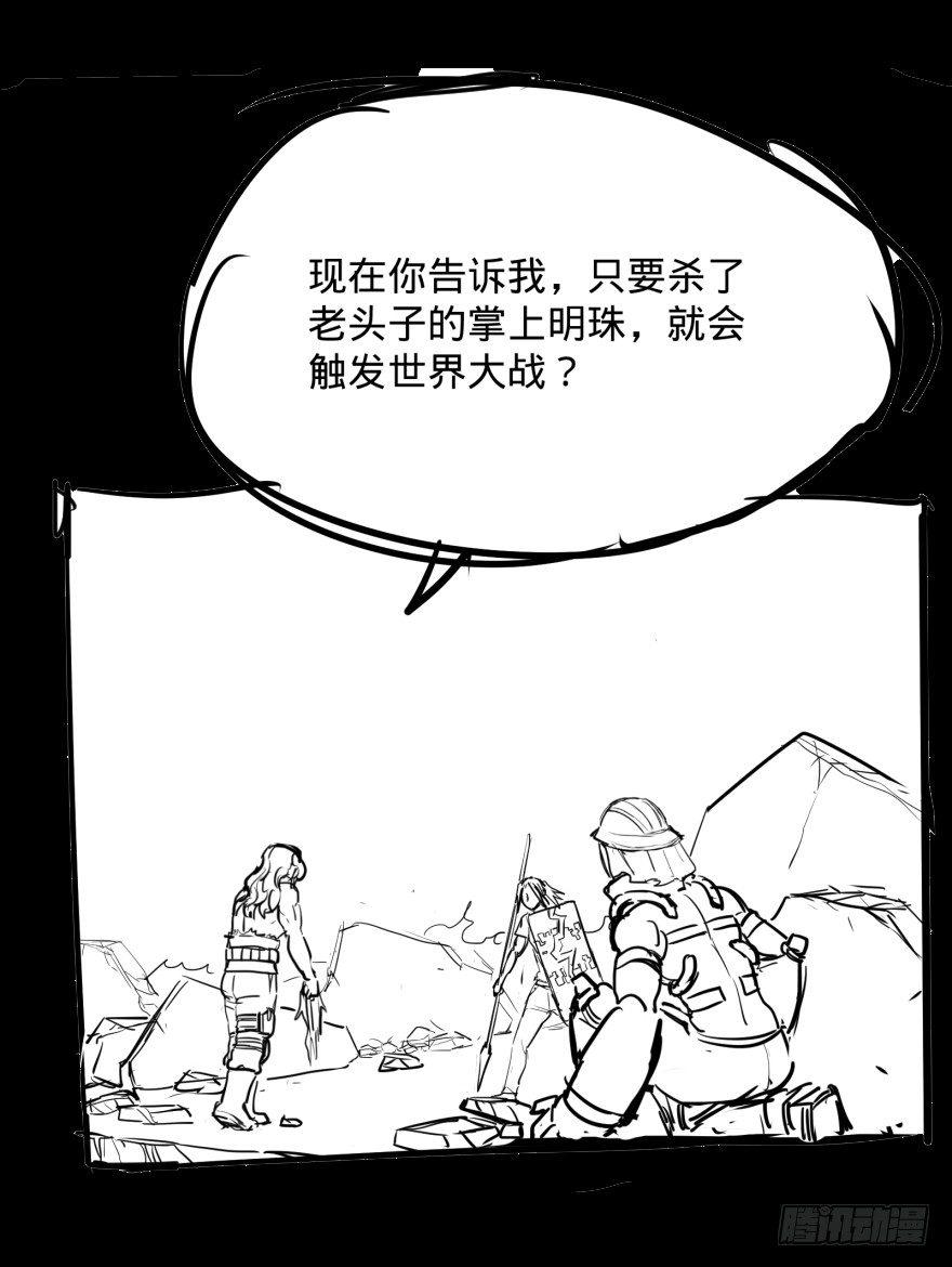 第 57 页