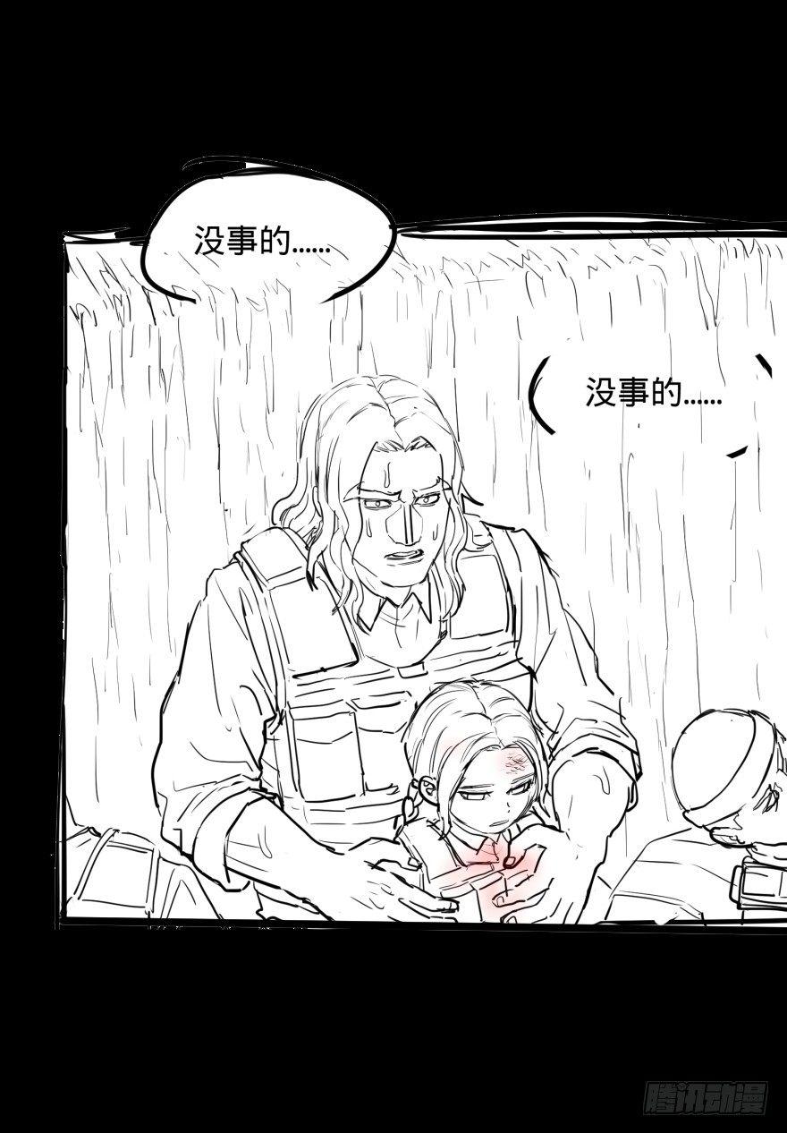 第 53 页