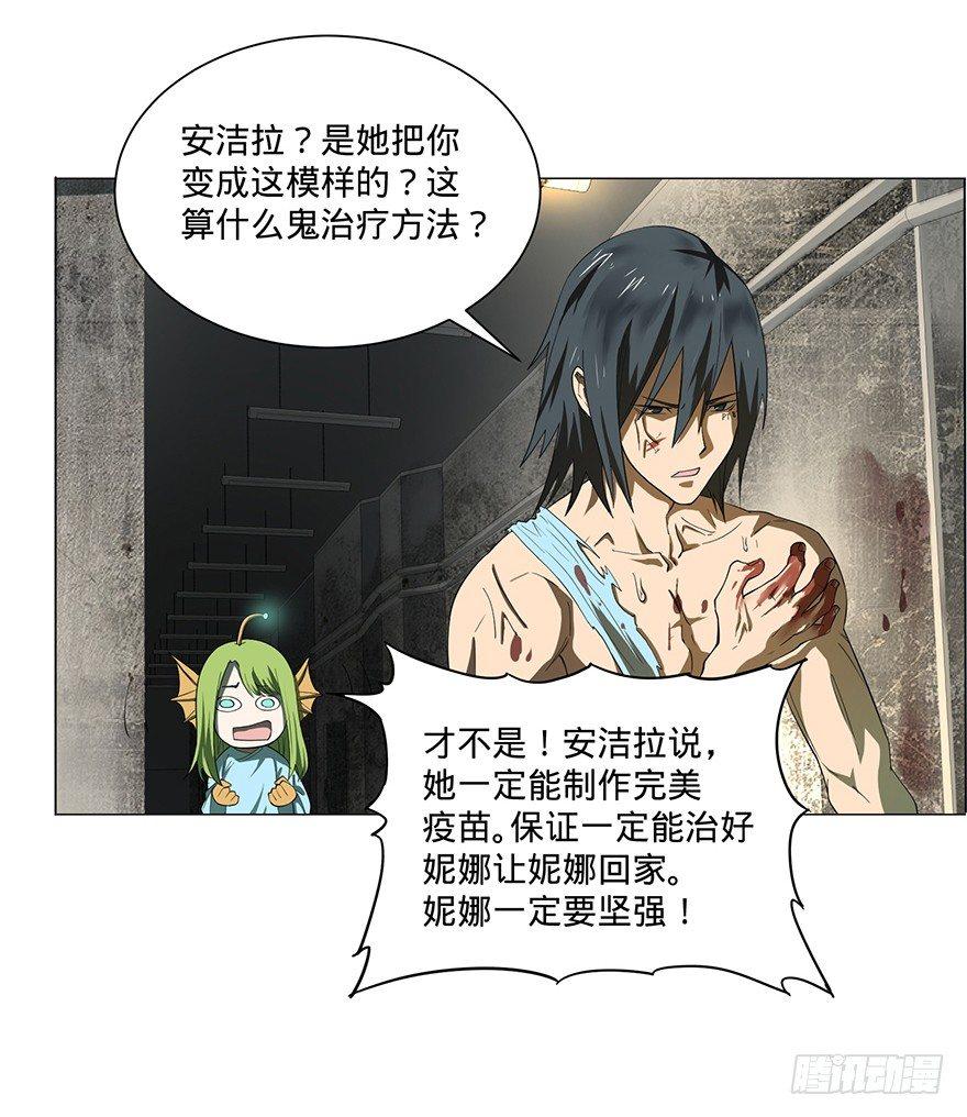第 32 页
