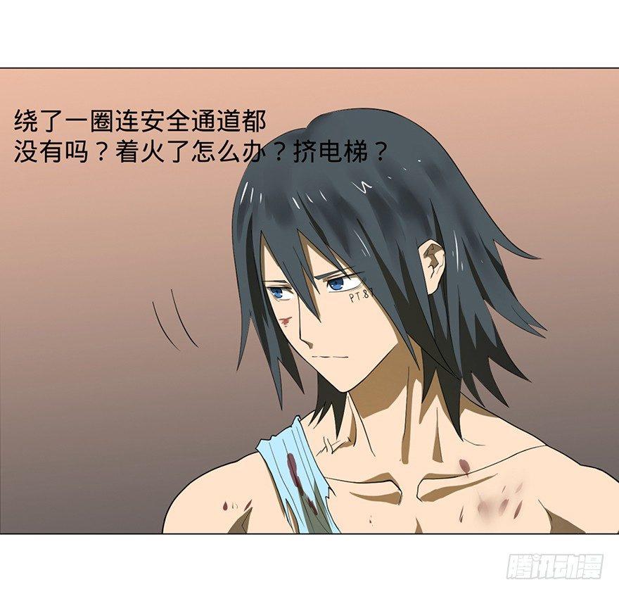 第 34 页