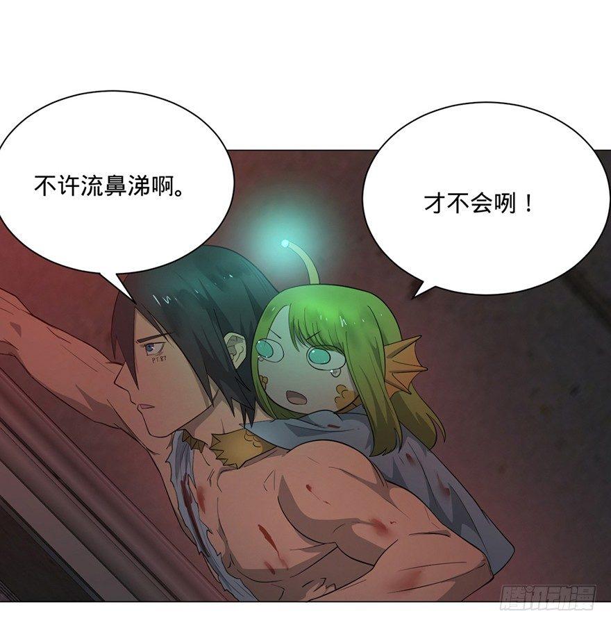 第 56 页