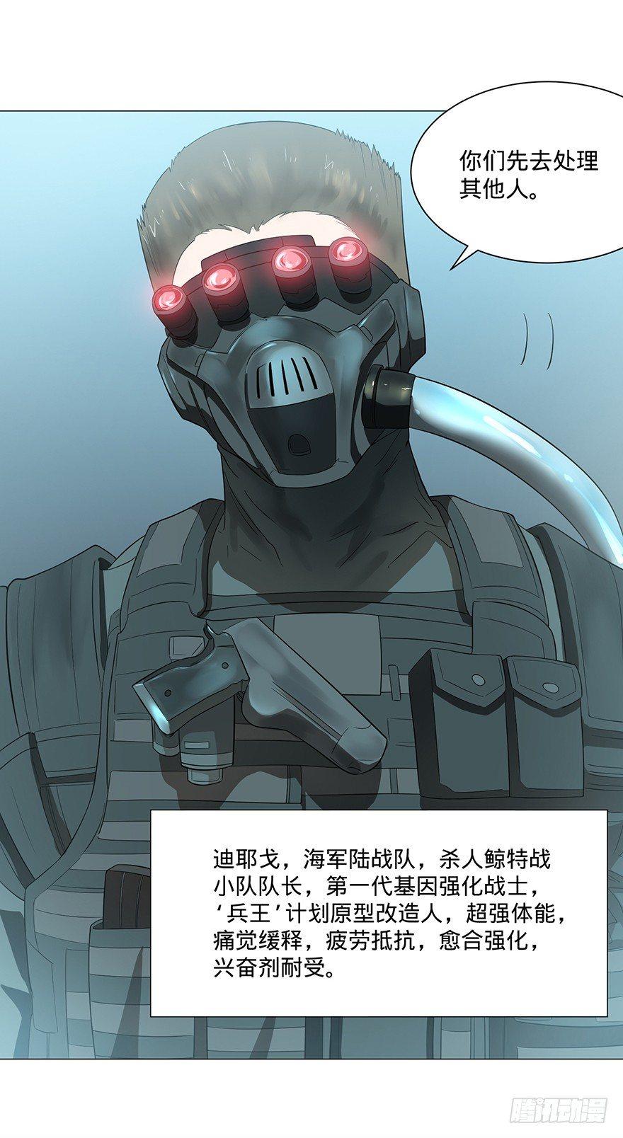第 64 页