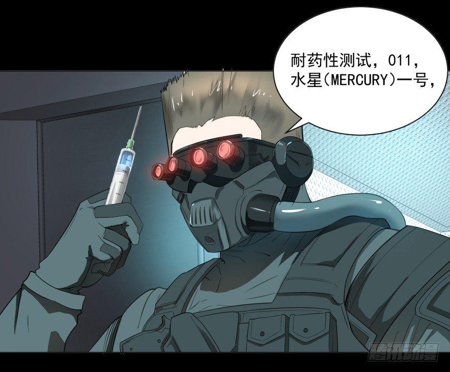 第 67 页