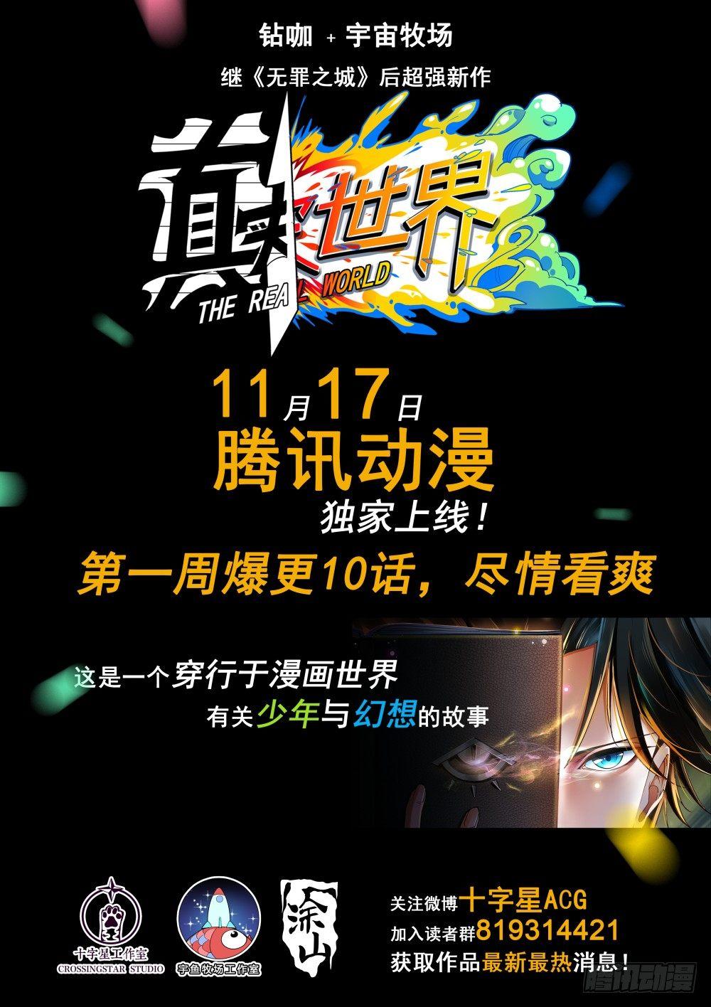 第 54 页