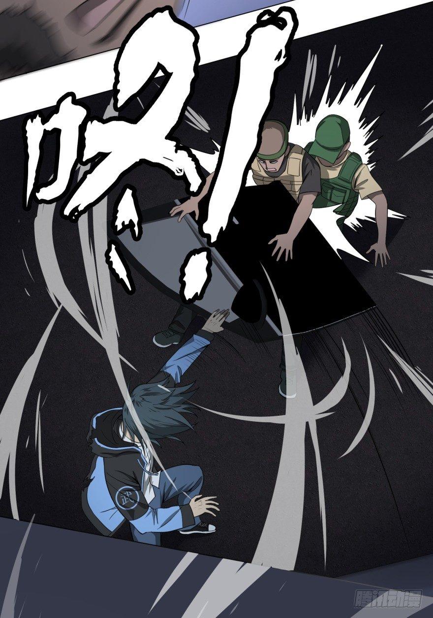 第 24 页