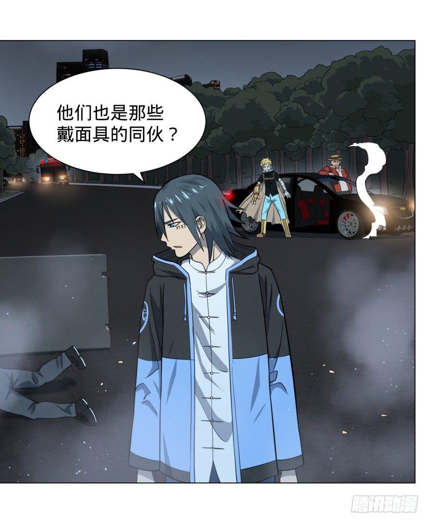 第 29 页