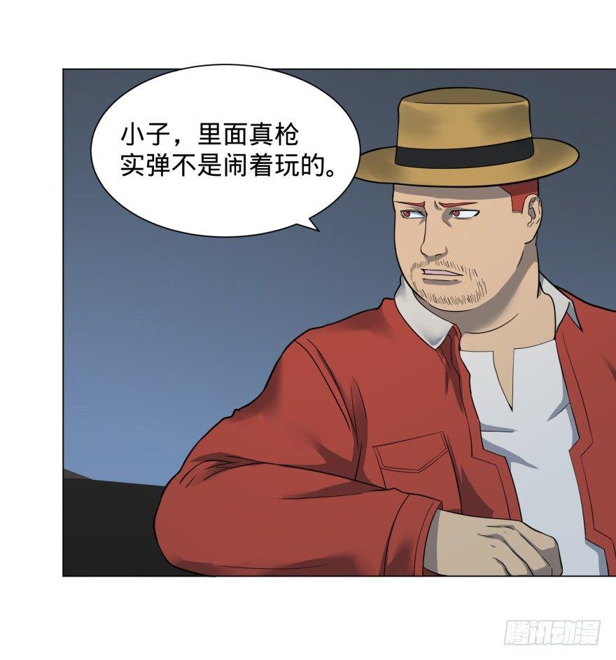 第 32 页
