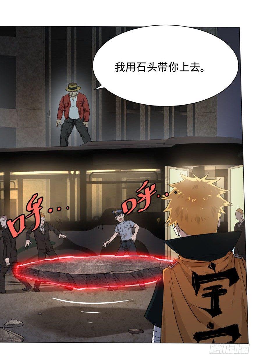 第 36 页