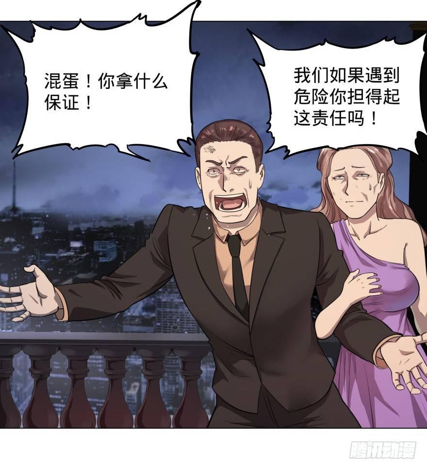 第 40 页