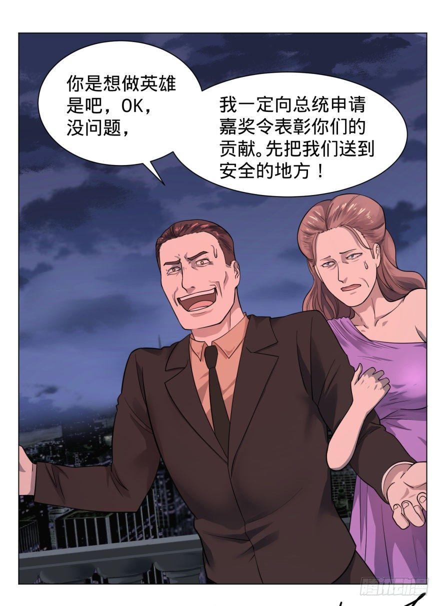 第 42 页