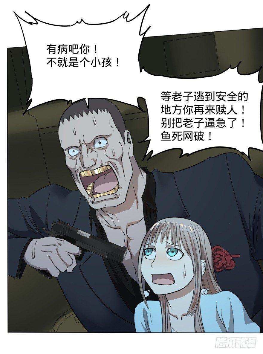 第 39 页