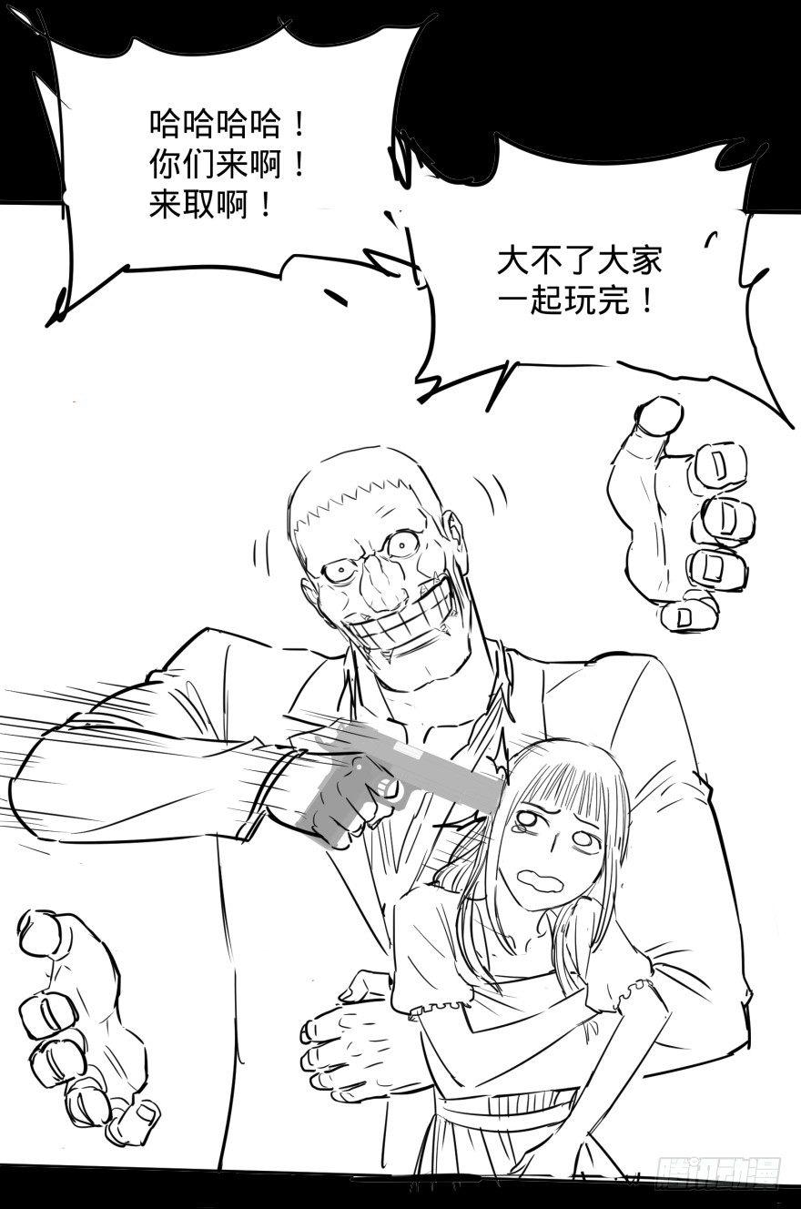 第 43 页