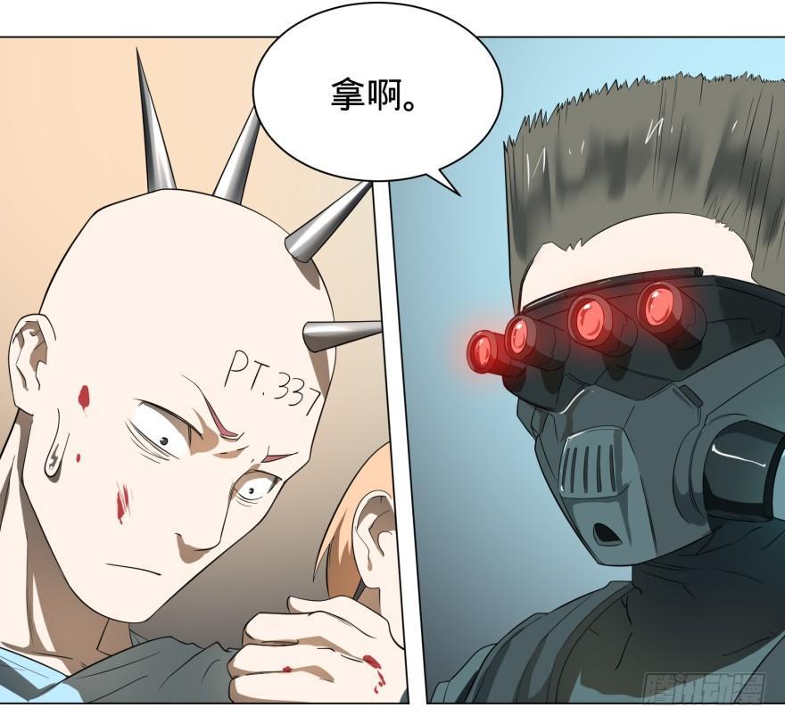 第 38 页