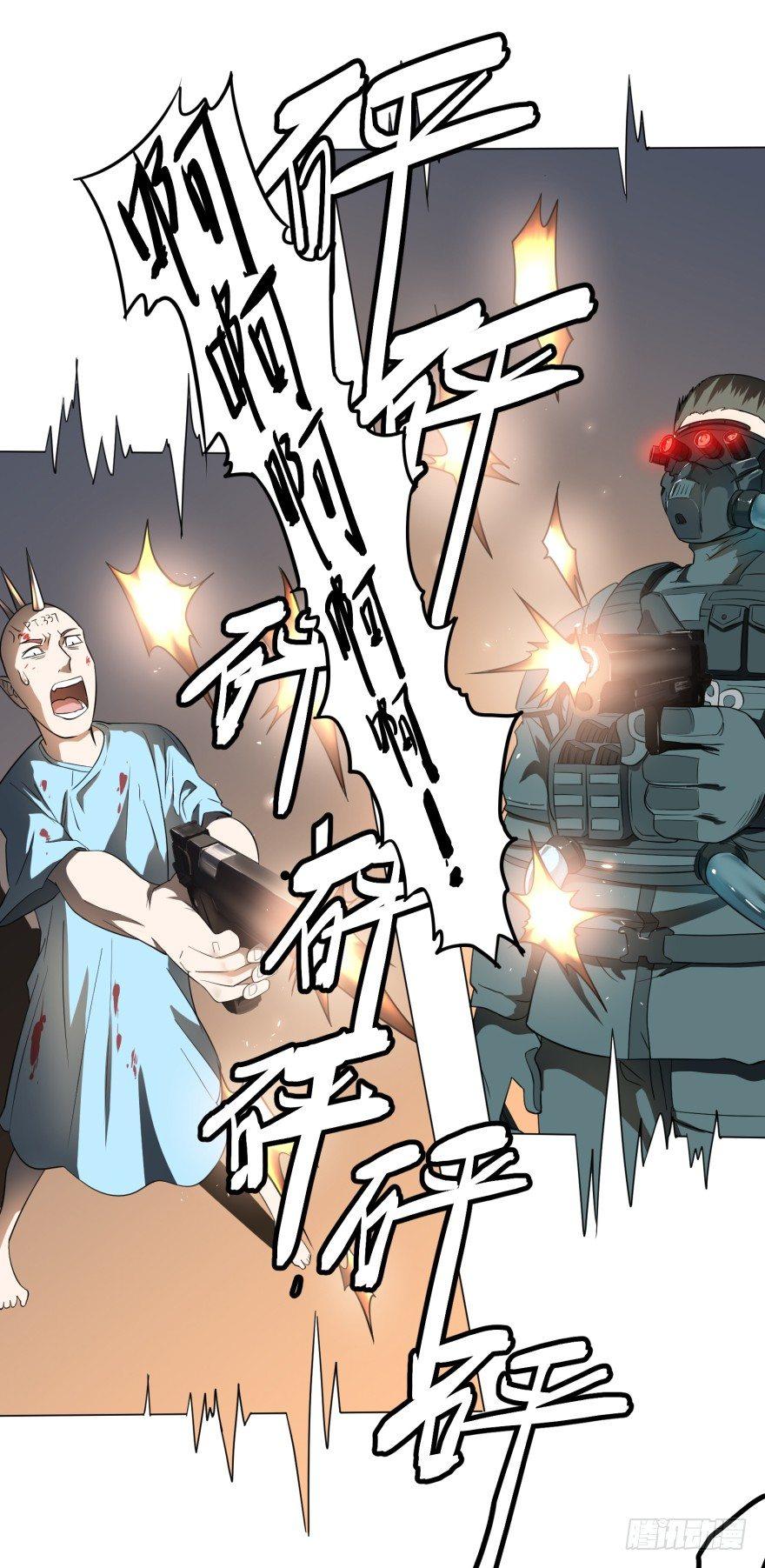 第 41 页