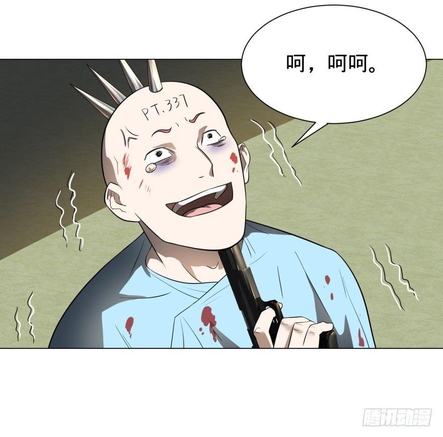 第 48 页